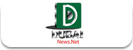 Dubai News.Net